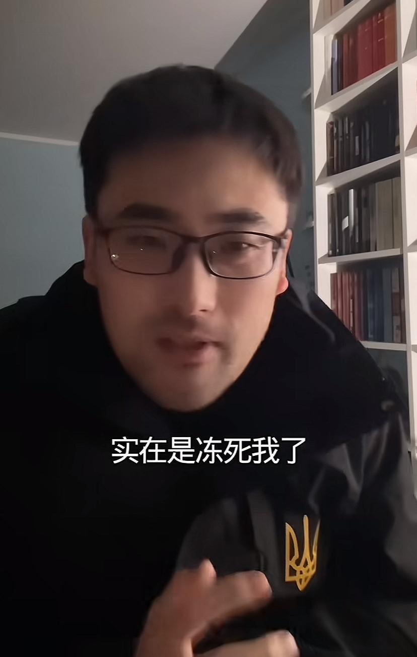 基辅太冷了，零下20多度，老和尚家暖气不正常，也停电，家里穿着羽绒服，室内只有1