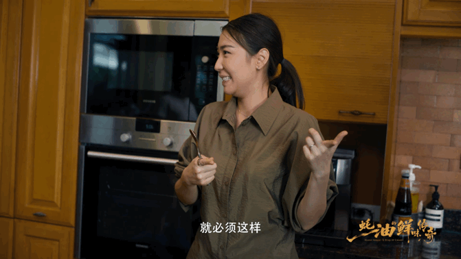 我和世界最佳女厨师至少有一个共同点 纪录片蚝油的鲜味传奇跳出单纯菜品赏析，透过帕