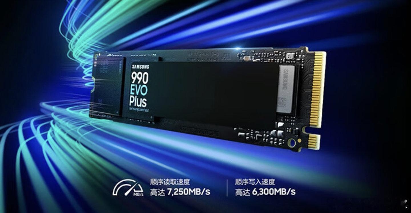 读速 7250 MB/s：三星 990 EVO Plus 固态硬盘 据介绍，这款