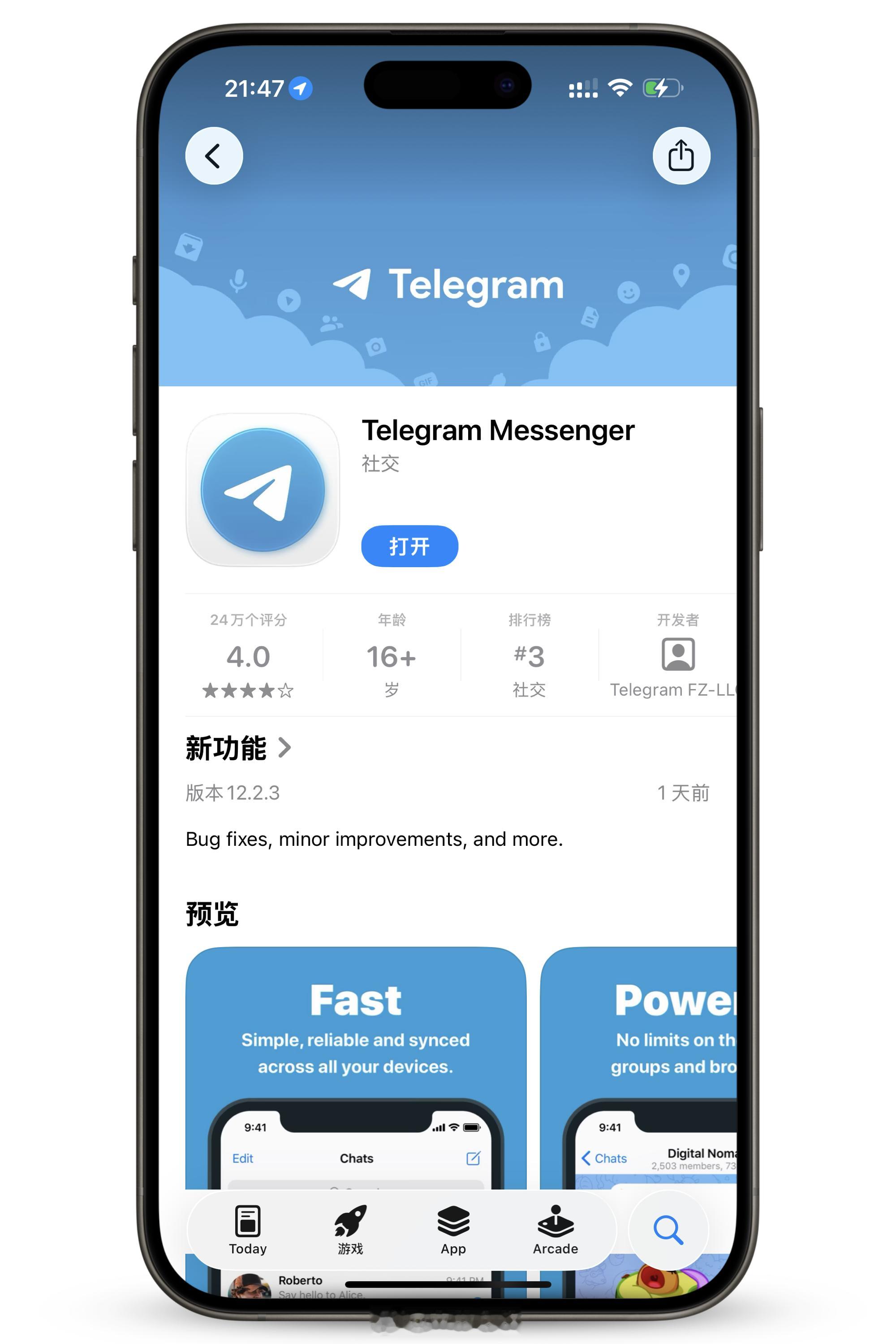 升级 Telegram 之后支持 PassKey 登陆了，直接 iCloud登陆