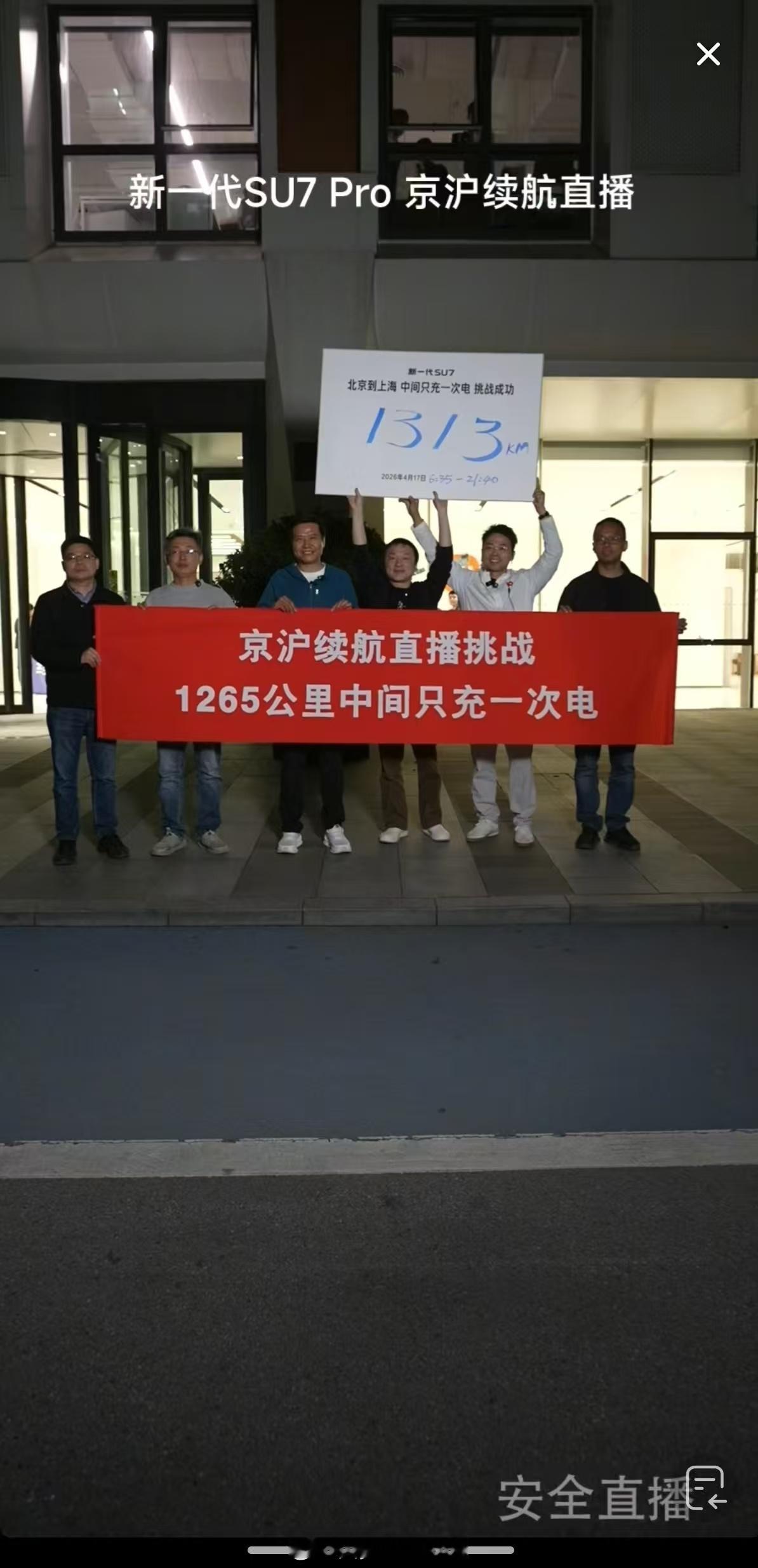 还是觉得今天这个直播太震撼，简直是非人挑战我早上五点多醒了，开了一会儿车，中午就