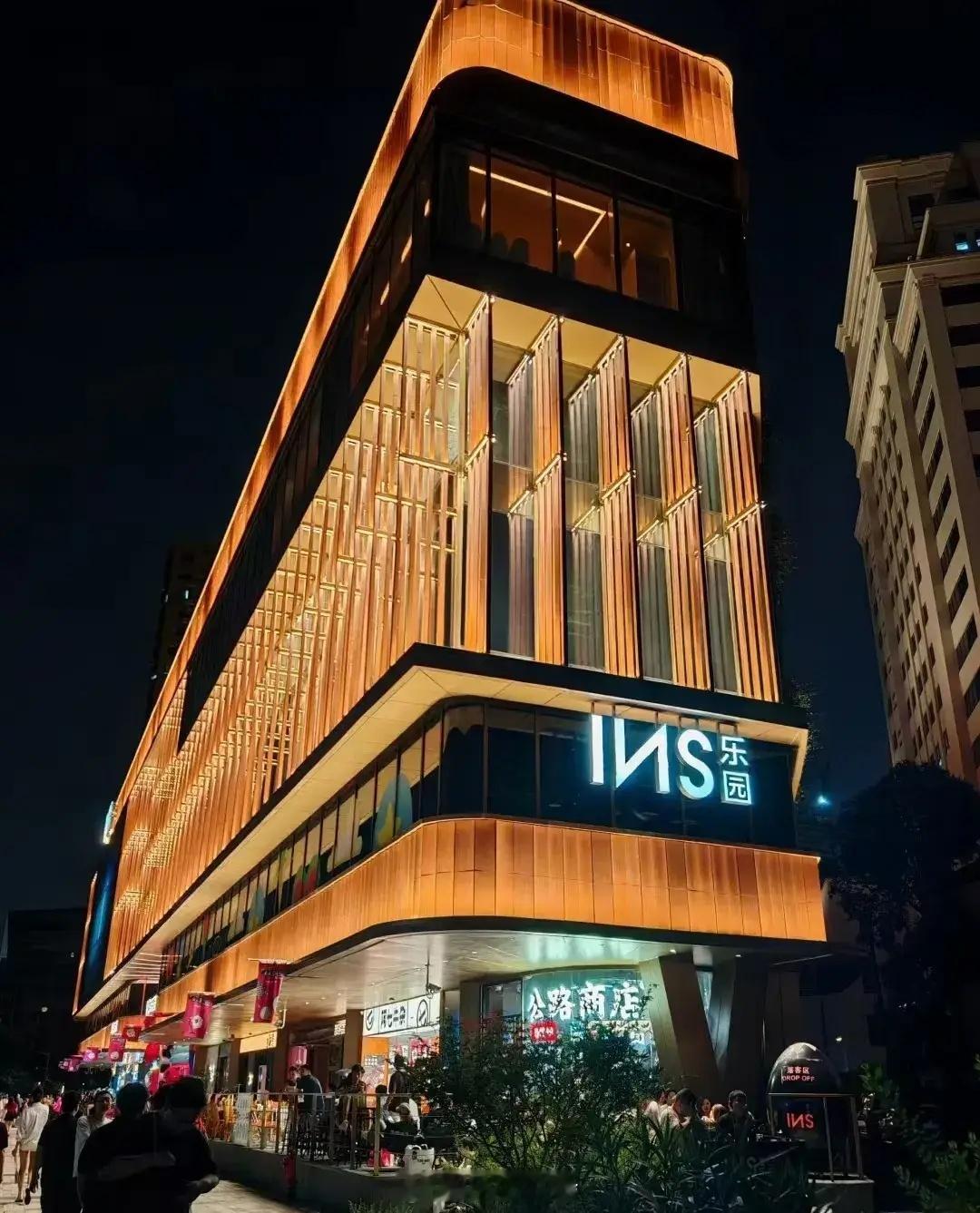 上海一夜店可现场登记结婚 好嘛，沪上“拉斯维加斯”？ ​​​