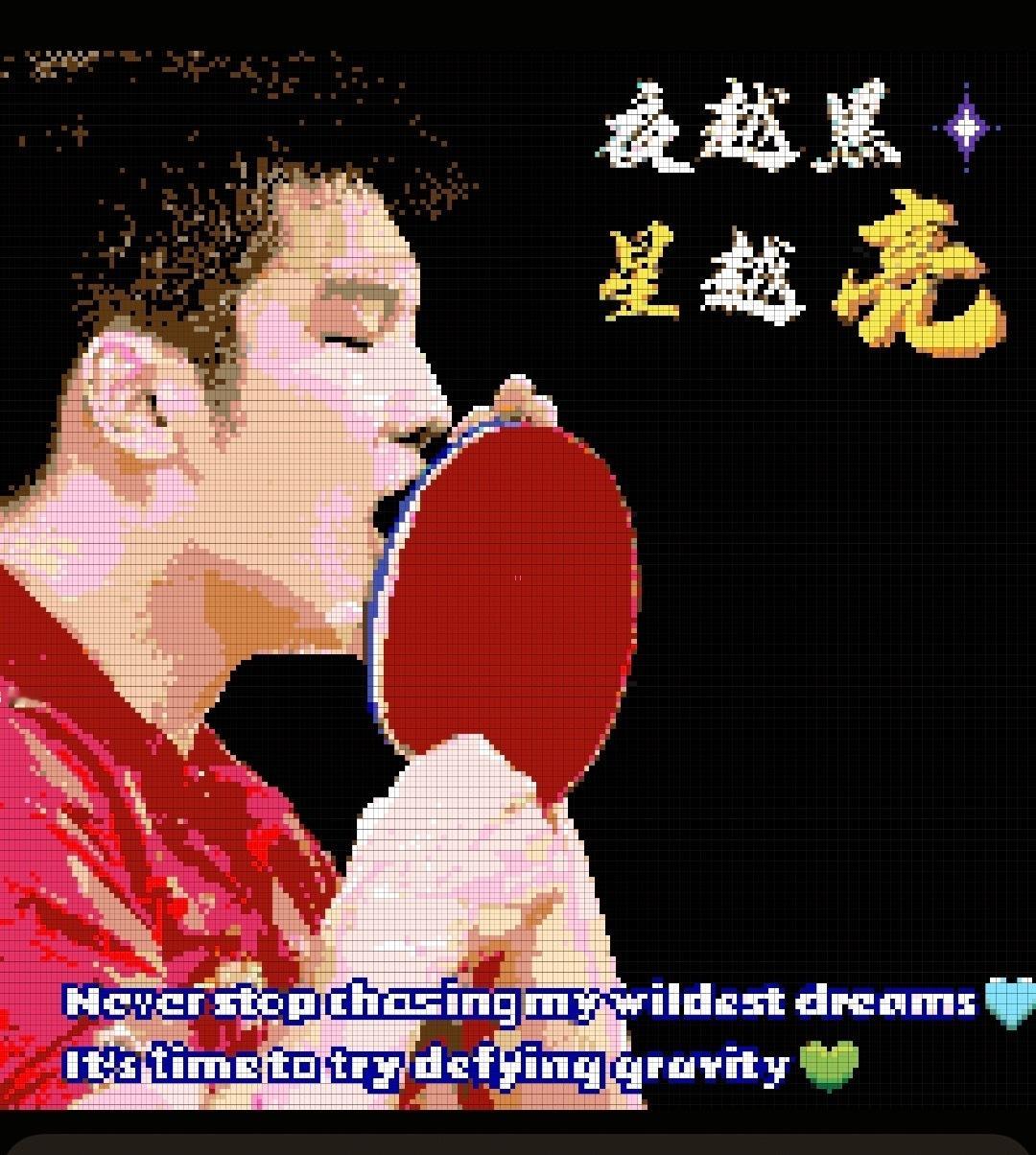 放心吧 我会一直缠着你 