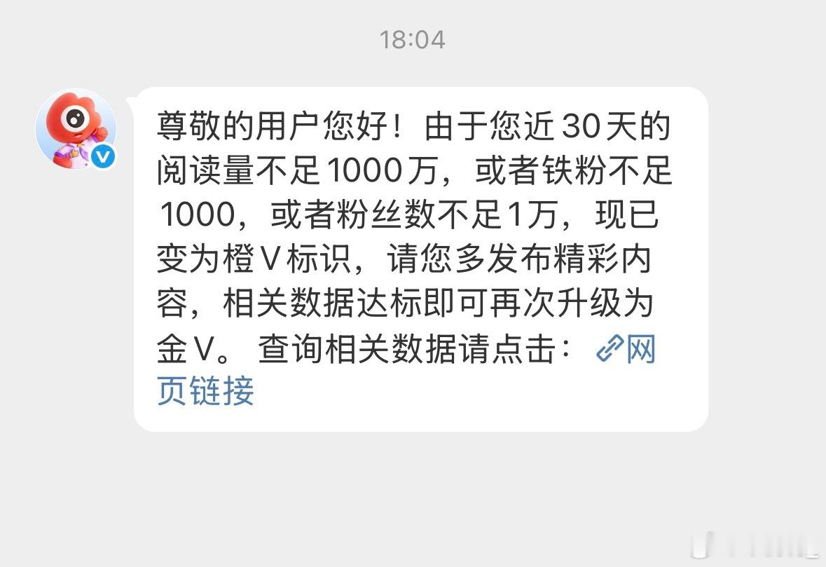 不要赶我走 不要赶我走