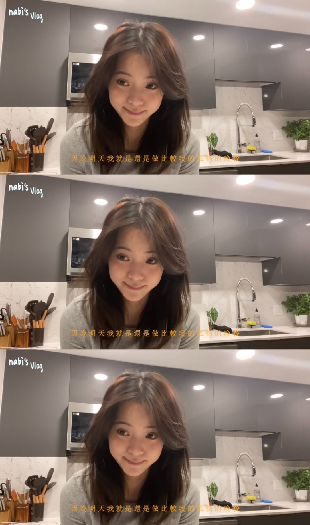 #欧阳娜娜[超话]# 🦌#娜娜的vlog# VLOG143 小屋暖房日🛖欧阳