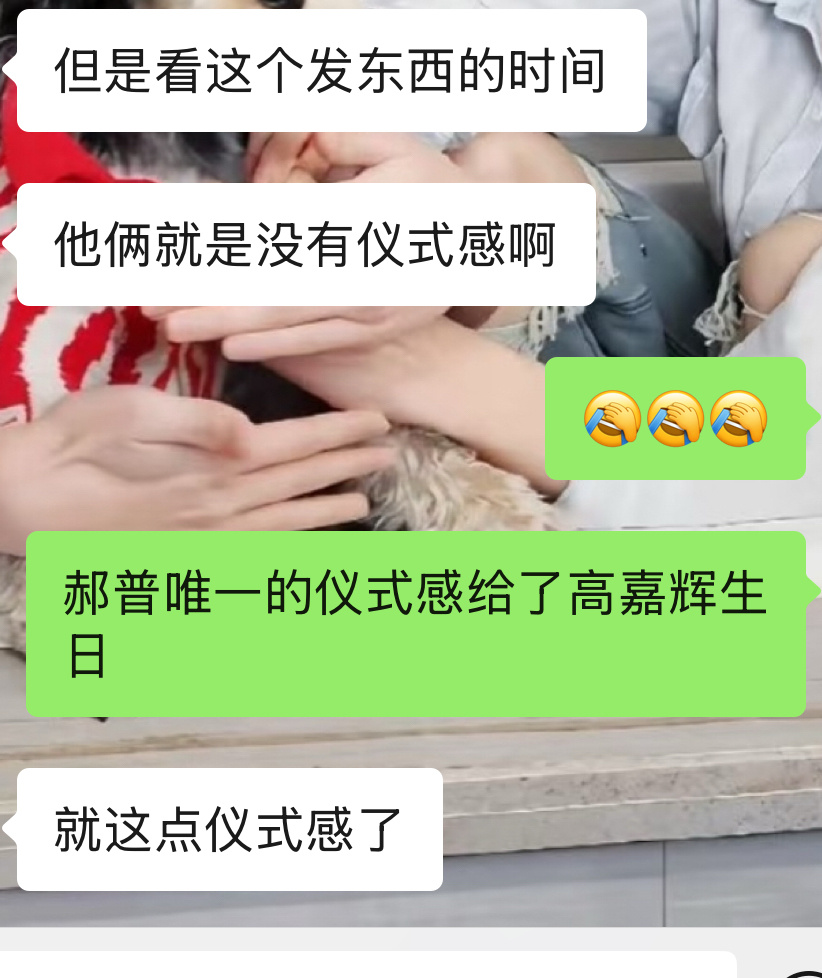 嗯嗯嗯 