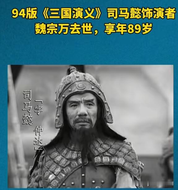 前两天才刷了《三毛从军记》，最有印象的是魏宗万老师电影里的一句台词：“先走一步，