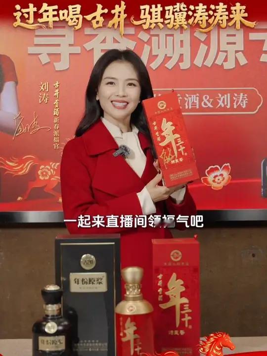 这是刘涛今天的衣服嘛，也是红色的诶 