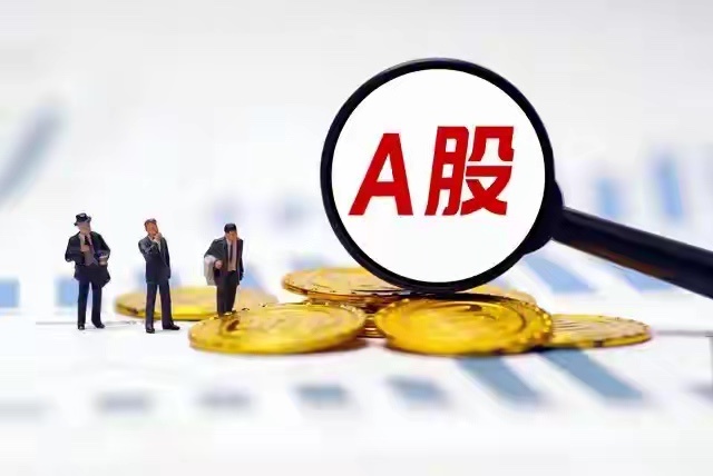 两大部委紧急发文，4大赛道迎来长期红利昨天周五大盘冲高跳水，不少散户割肉离场，满