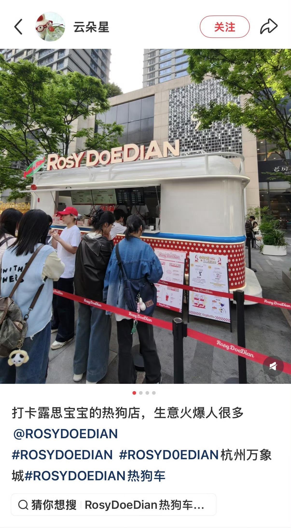 什么时候能开到武汉