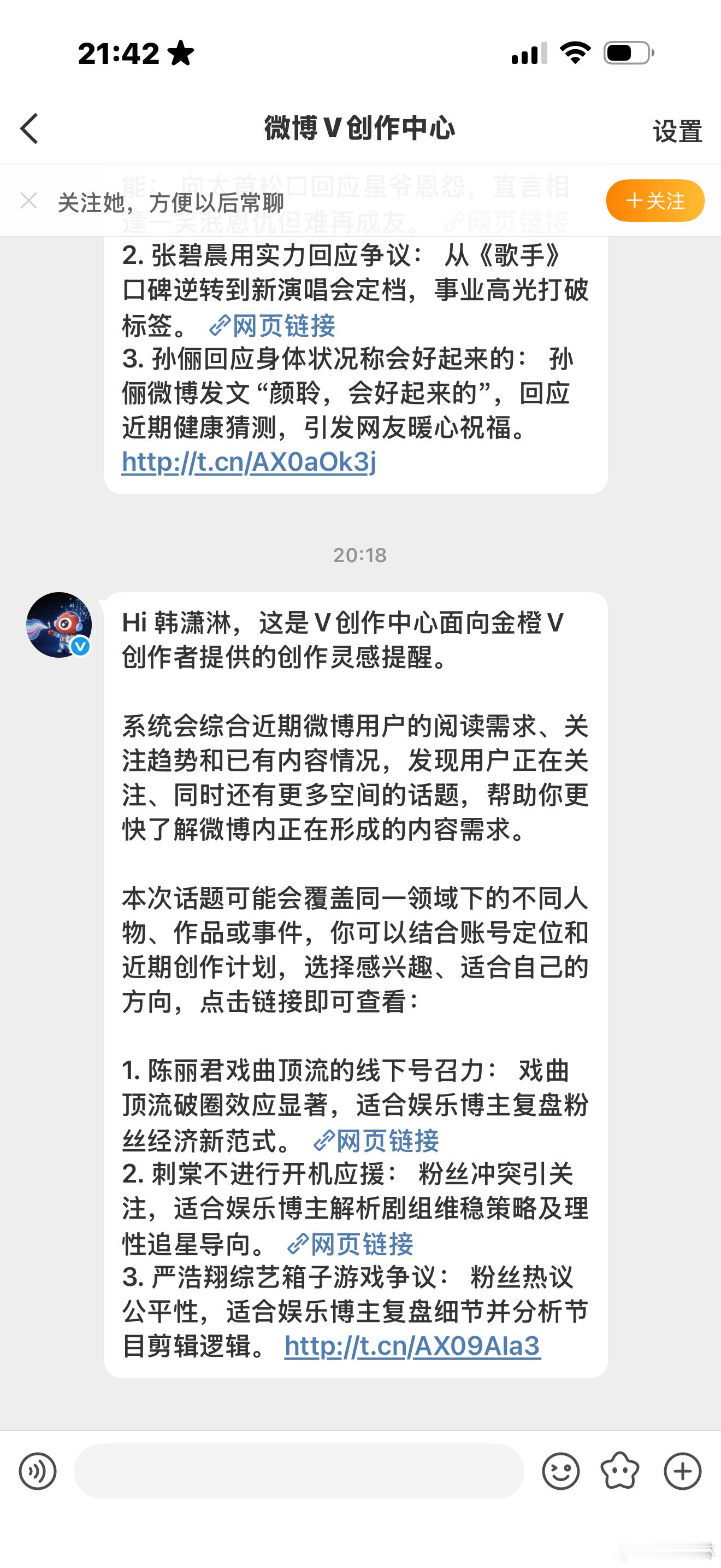 好烦 ​​​