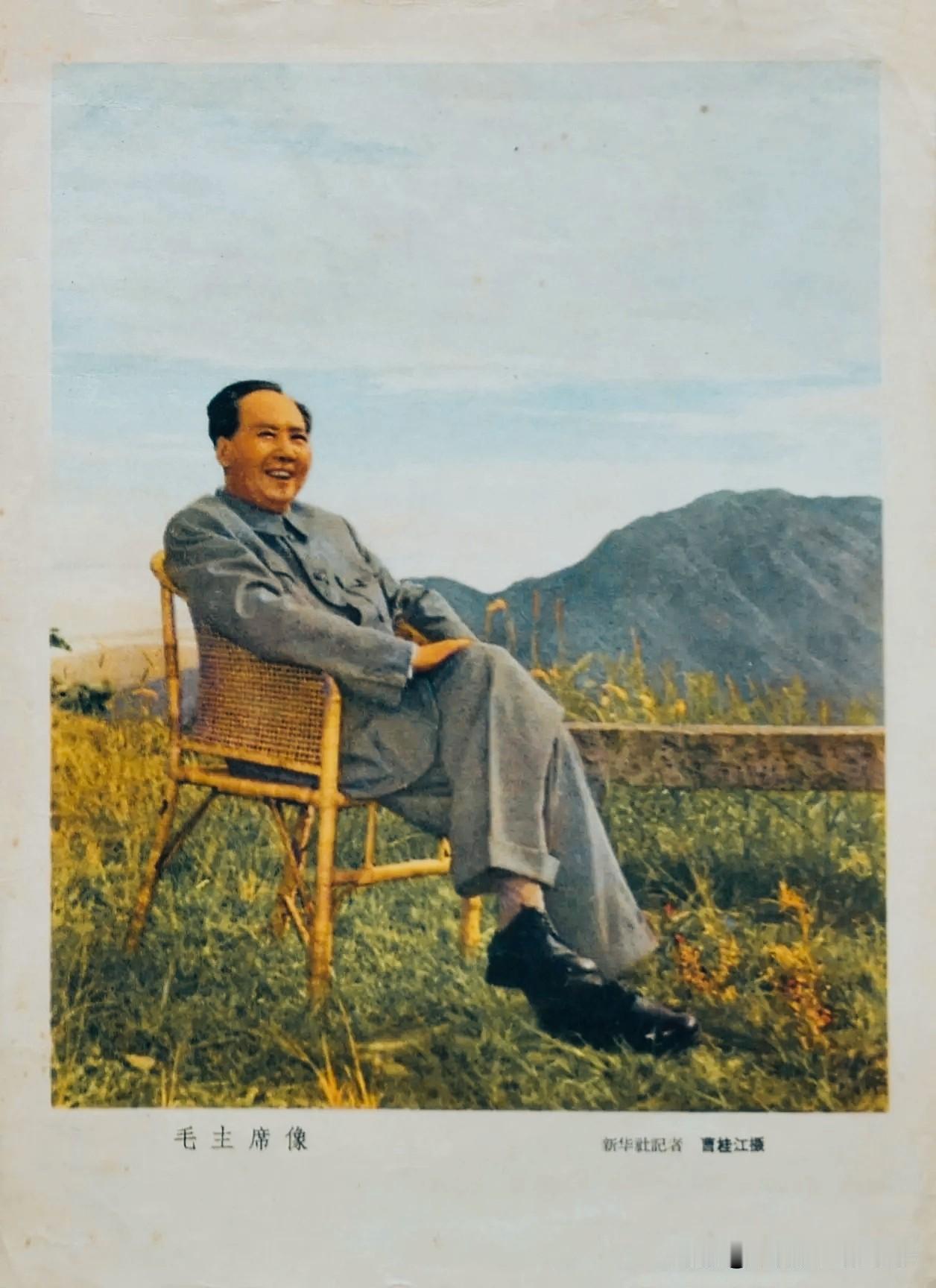 “太阳出来照四方，
毛主席的思想闪金光，
太阳照得人身暖哎，
毛主席思想的光辉照