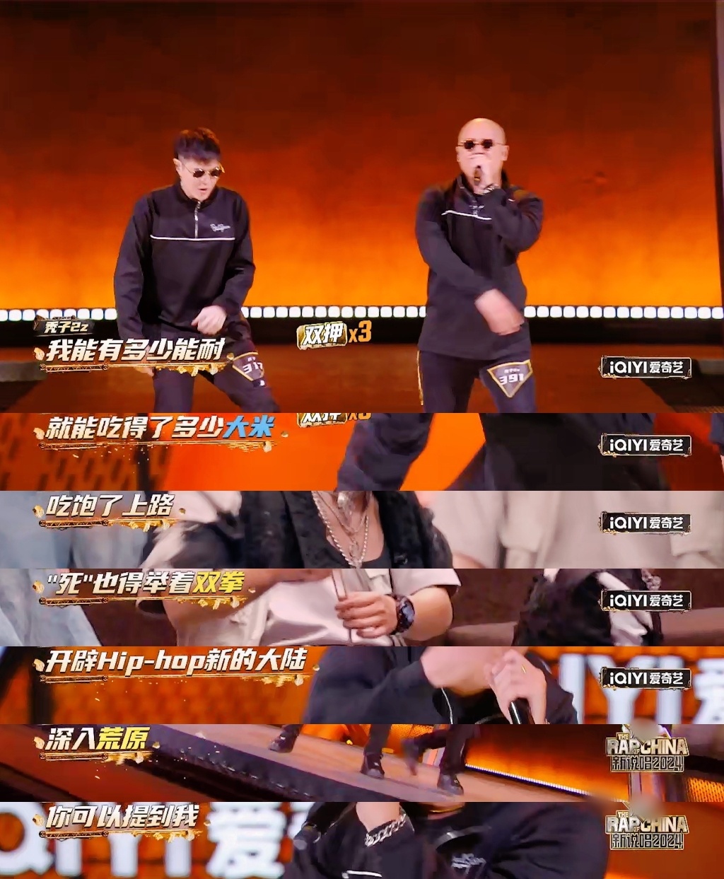 #北派说唱京味儿好足##秃辉猛进锁死#  啊啊啊啊！终于等来了《北派》的说唱舞台