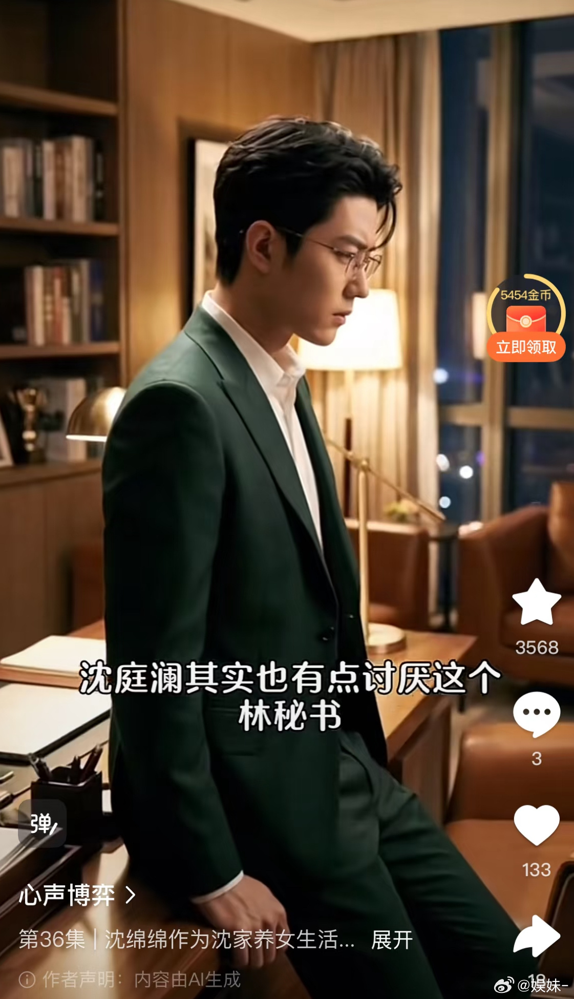 好过分啊！肖战同意你用他的脸Ai了吗？ 