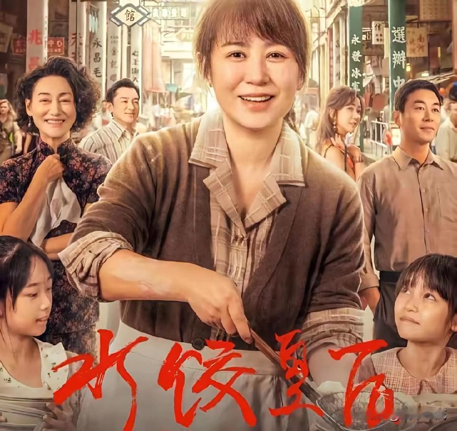 《[影视作品名称]》观后感：黄金五秒开启的精彩之旅
刚点开《[影视作品名称]》，