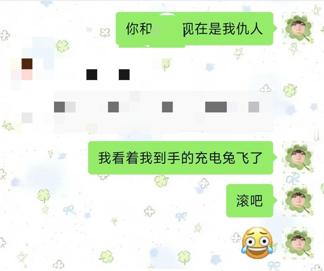 心情是作战队什么时候出个组队活动，我一直在哭。 