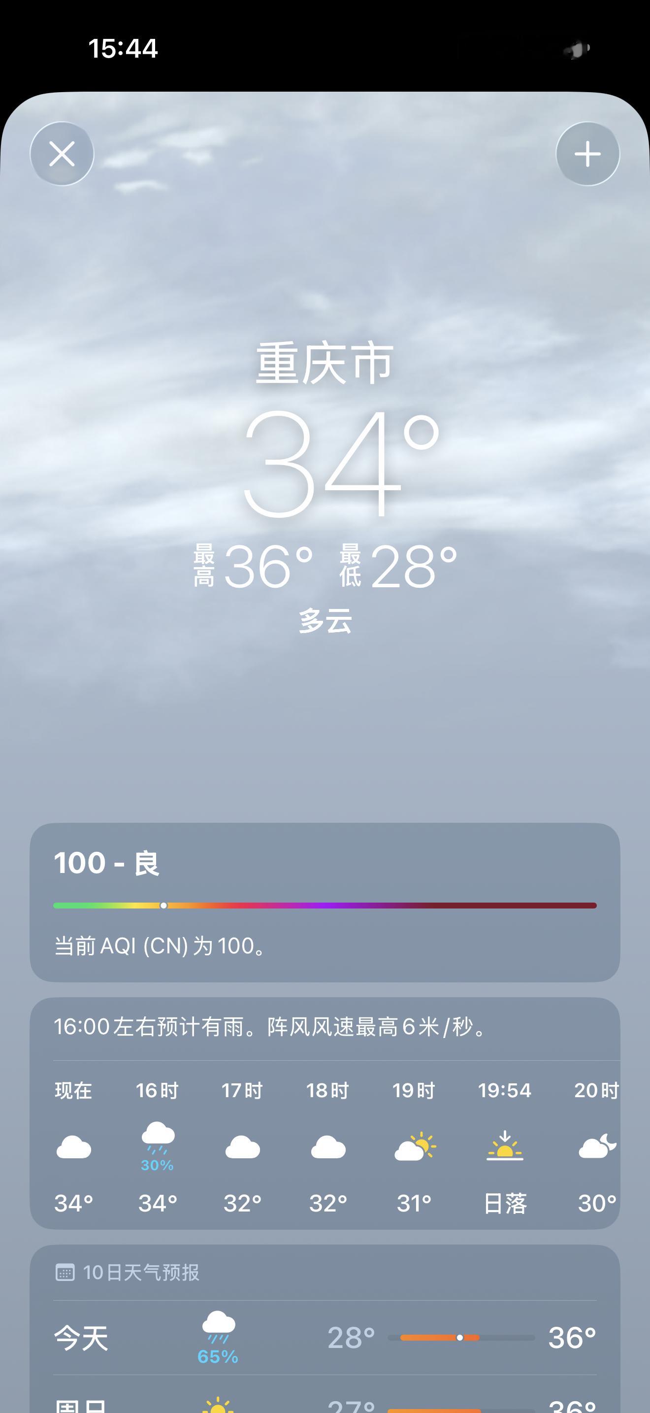 山东和重庆夏天热闹都怕闷热 山东夏夜靠啤酒节+露天观赛氛围感拉满，重庆的快乐则是