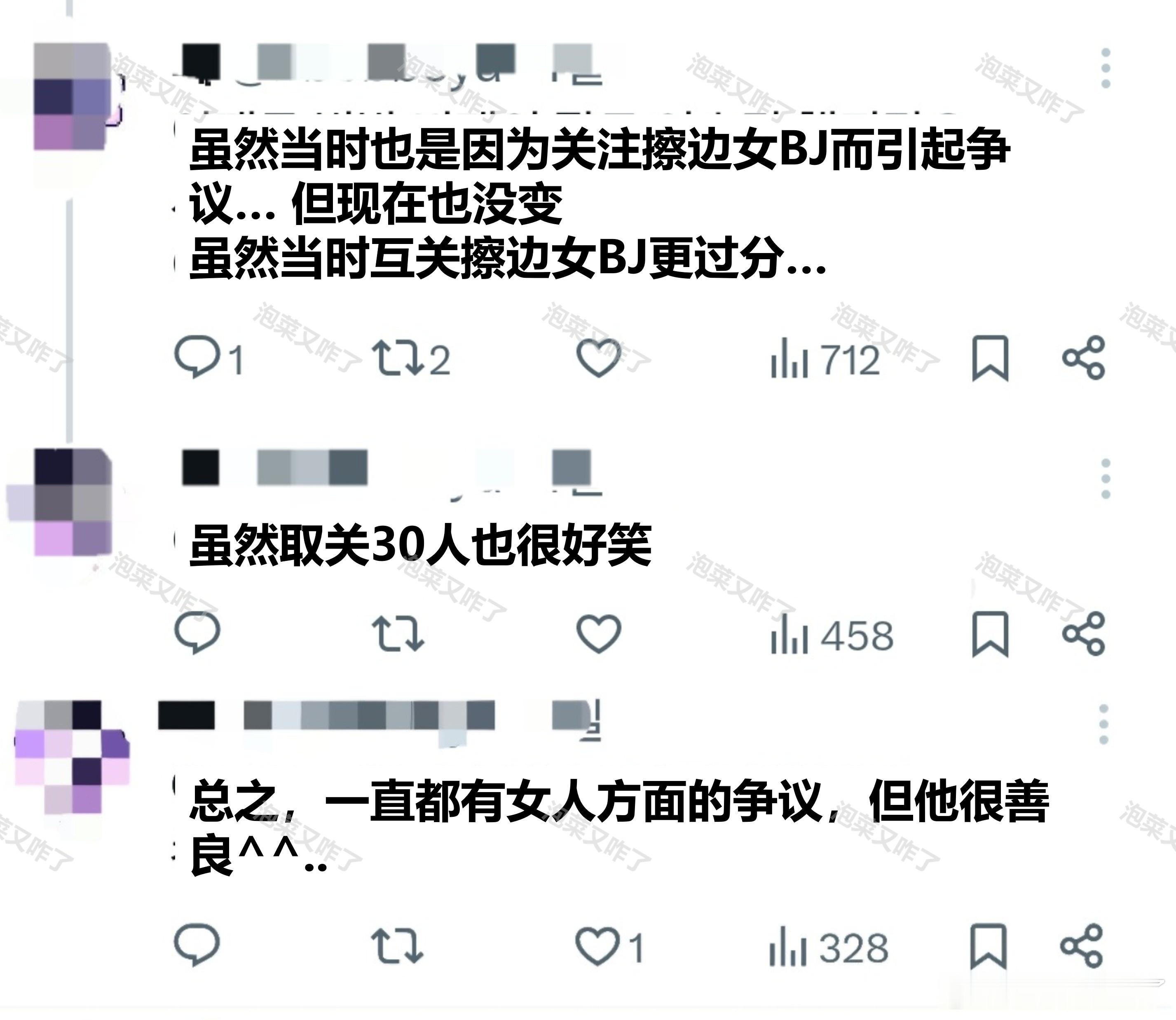 21年就因为互关女BJ而被粉丝私信劝告的秋英宇🔥theqoo 700楼🔥当时