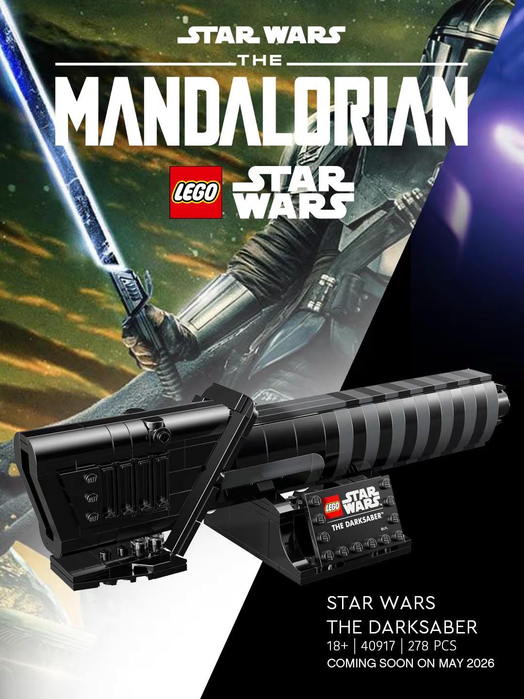 乐高限定版星战光剑再添新品！。乐高限定版星战光剑再添新品！曼达洛人中的暗剑发布，