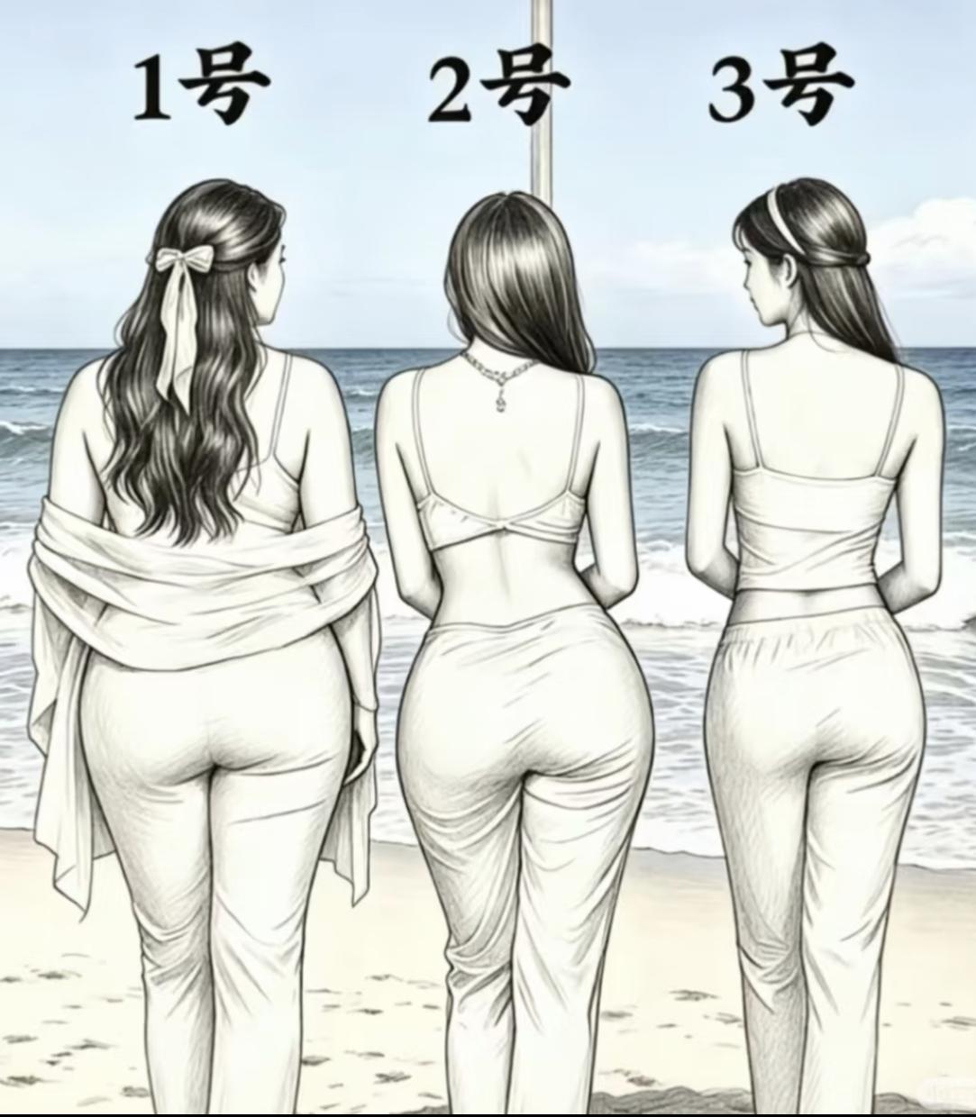 你喜欢哪种风格？