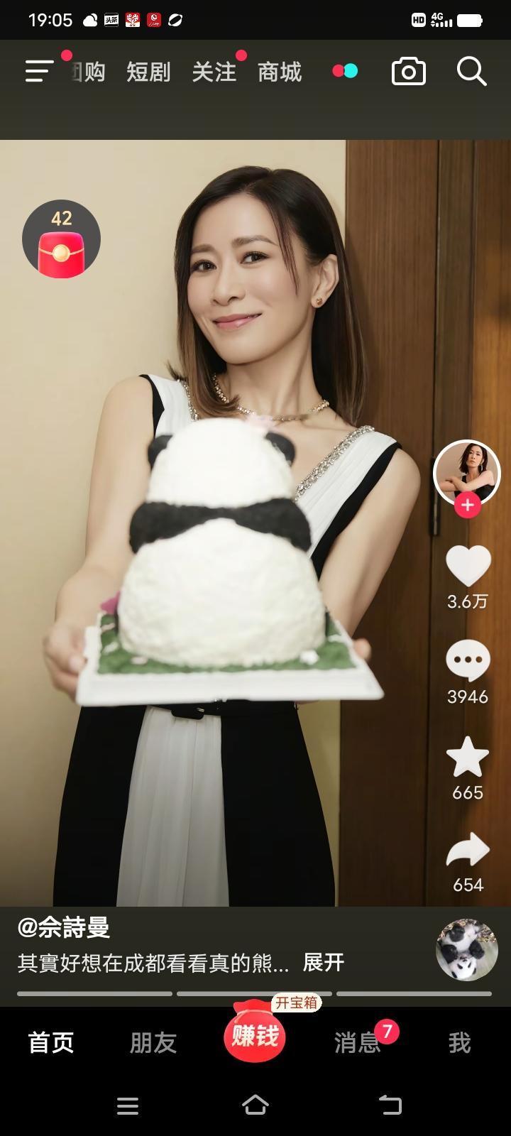 香港女性魅力无穷，香港演员佘诗曼51岁单身未婚，已提前立好了遗嘱。她是一个未雨绸