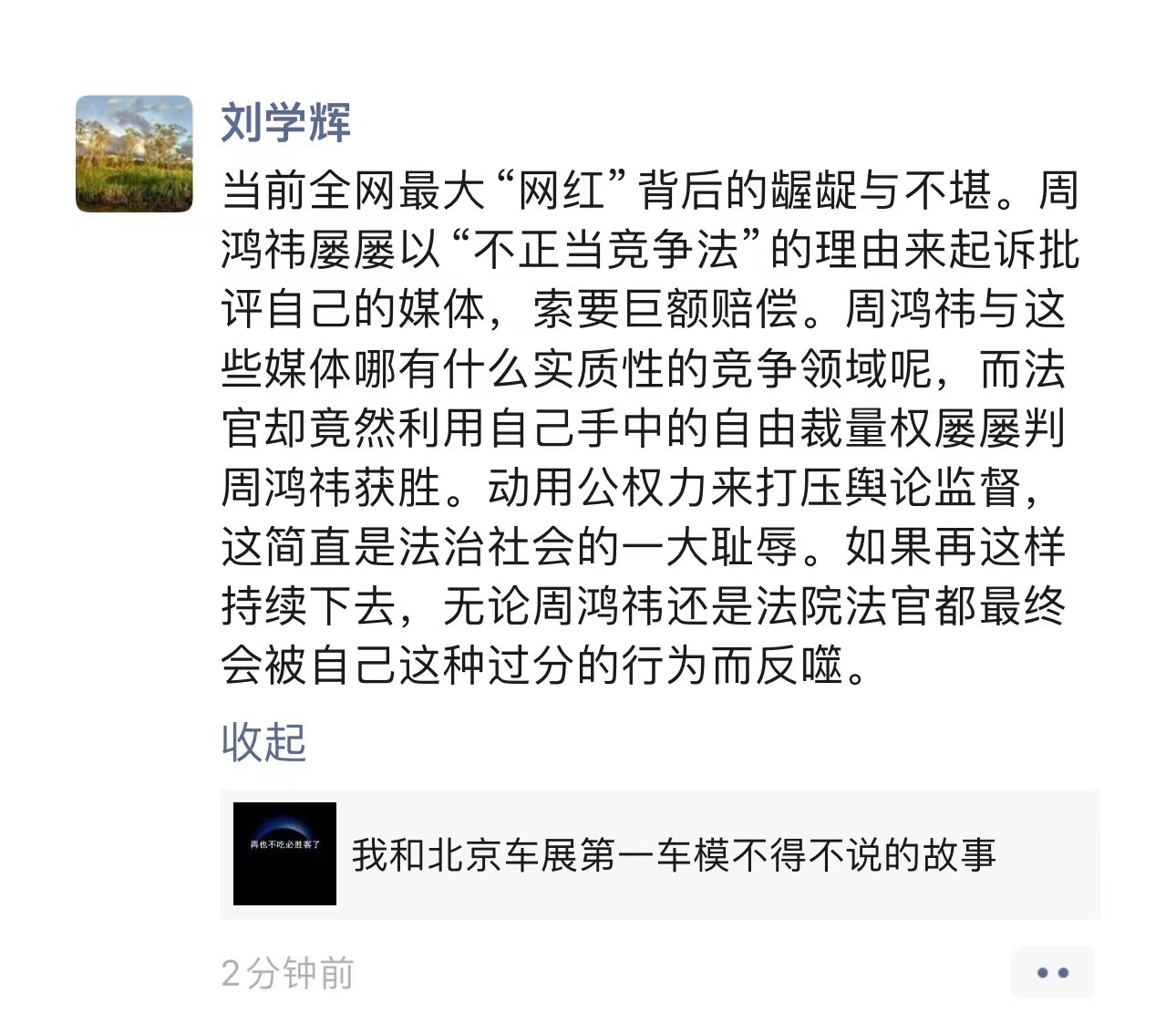 分享图片 ​​​