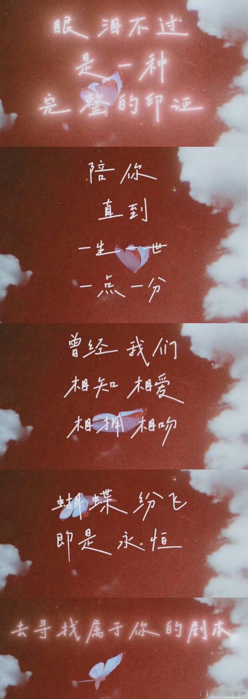 吴宣仪单曲蝴蝶恋上线 我们吴宣仪姐姐唱歌就是好听啊，这一首蝴蝶恋简直唱到我的心上
