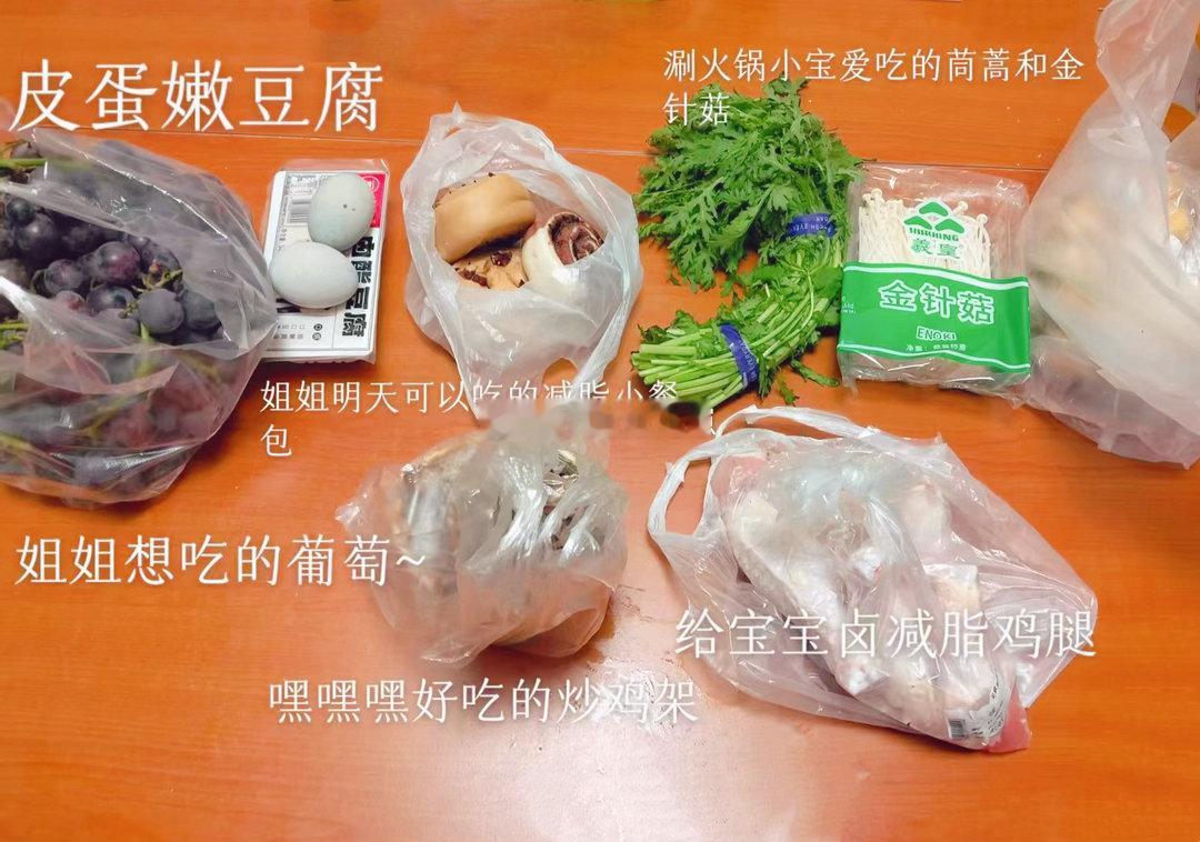 🐺的人夫感要溢出来了又减脂又都是我爱吃的，这不得狠狠奖励他一把～狼兔恋爱碎碎念