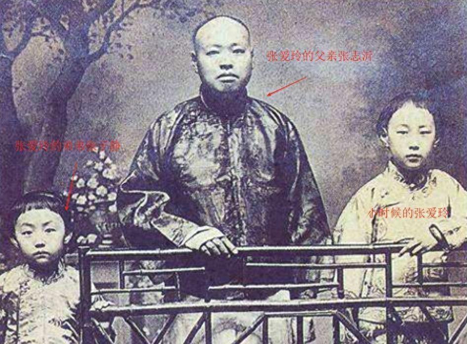 1938年张爱玲母亲离家时，父亲竟用针管对着熟睡的张爱玲做了什么？
1921年秋