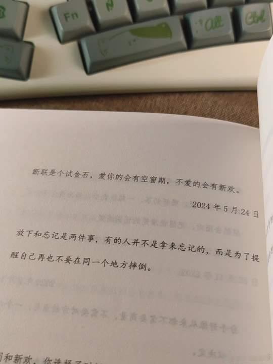 断联是个试金石，爱你的会有空窗期，不爱的会有新欢！ 