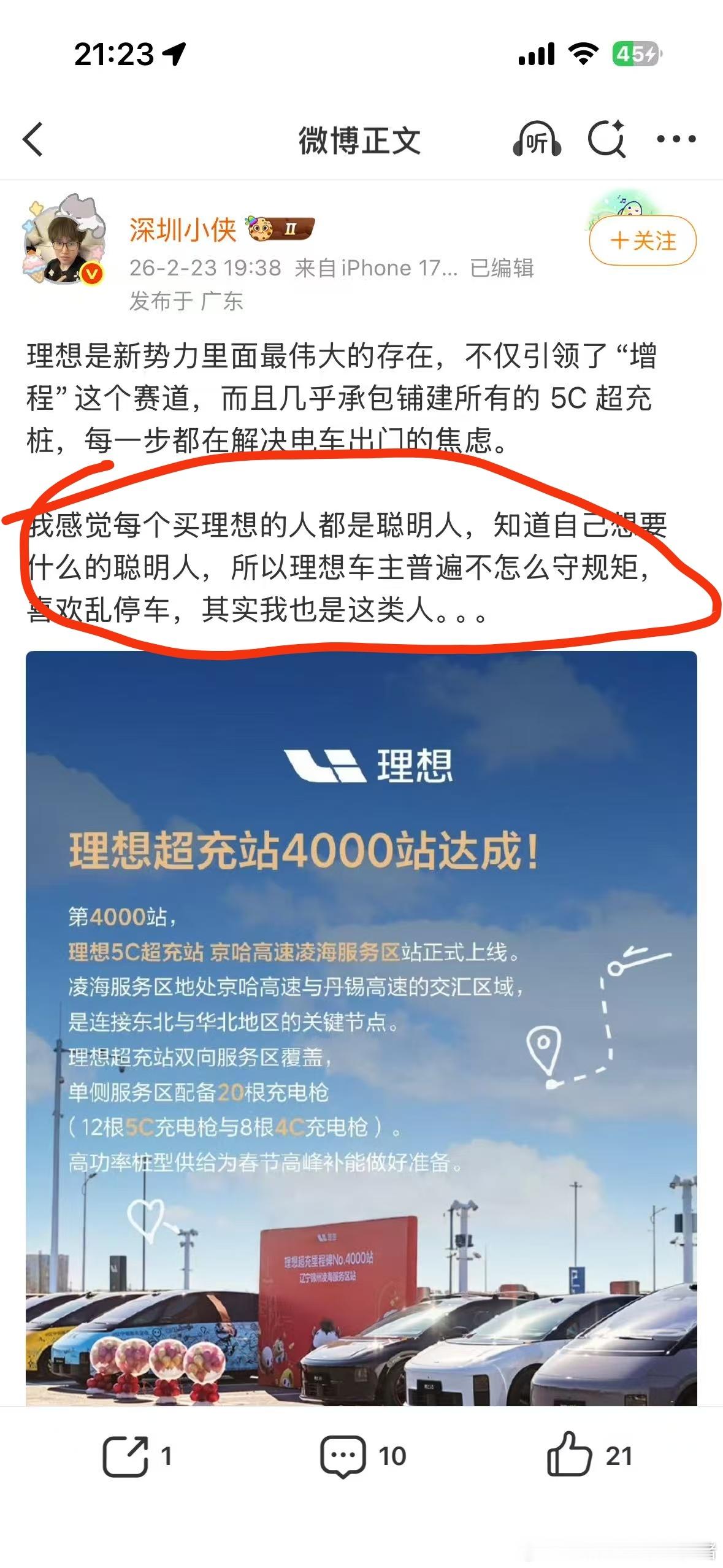 哎？你到底啥意思？会说就好好说，不会说就闭嘴大v聊车