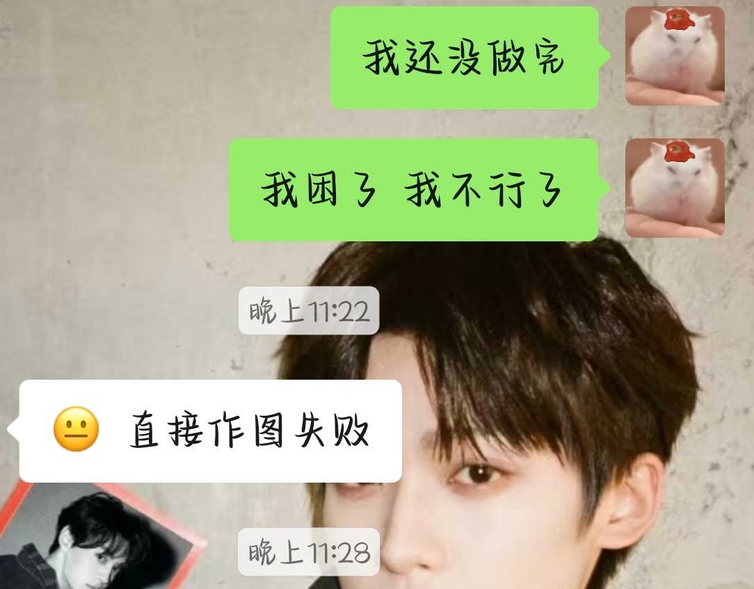 妈咪生日前的两个小时美工组在……  专栏 · 美工组苦瓜汁