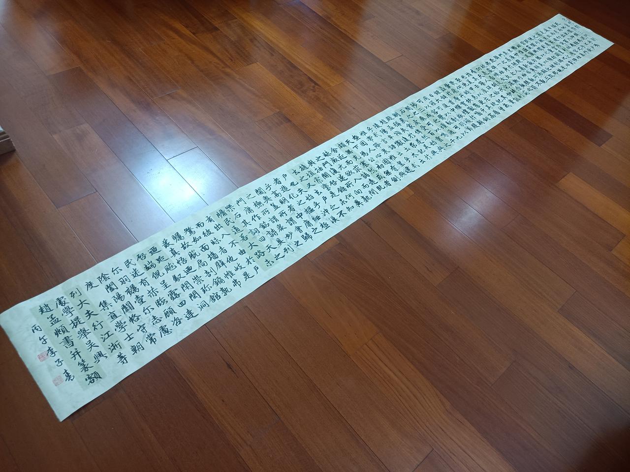 可以分享一张书法作品吗