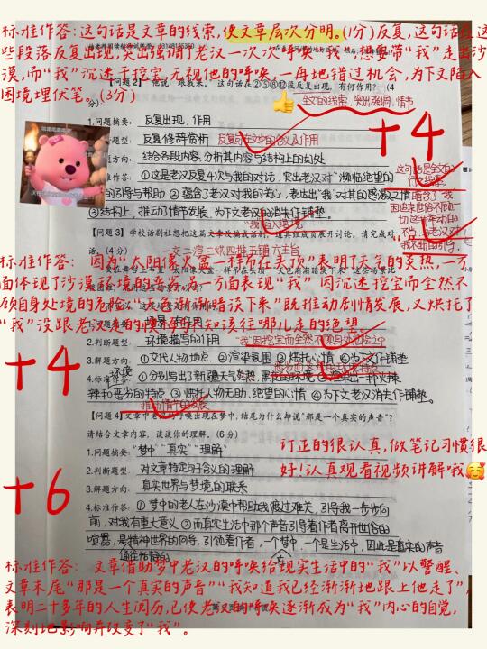 终于有老师把阅读理解讲清楚了！