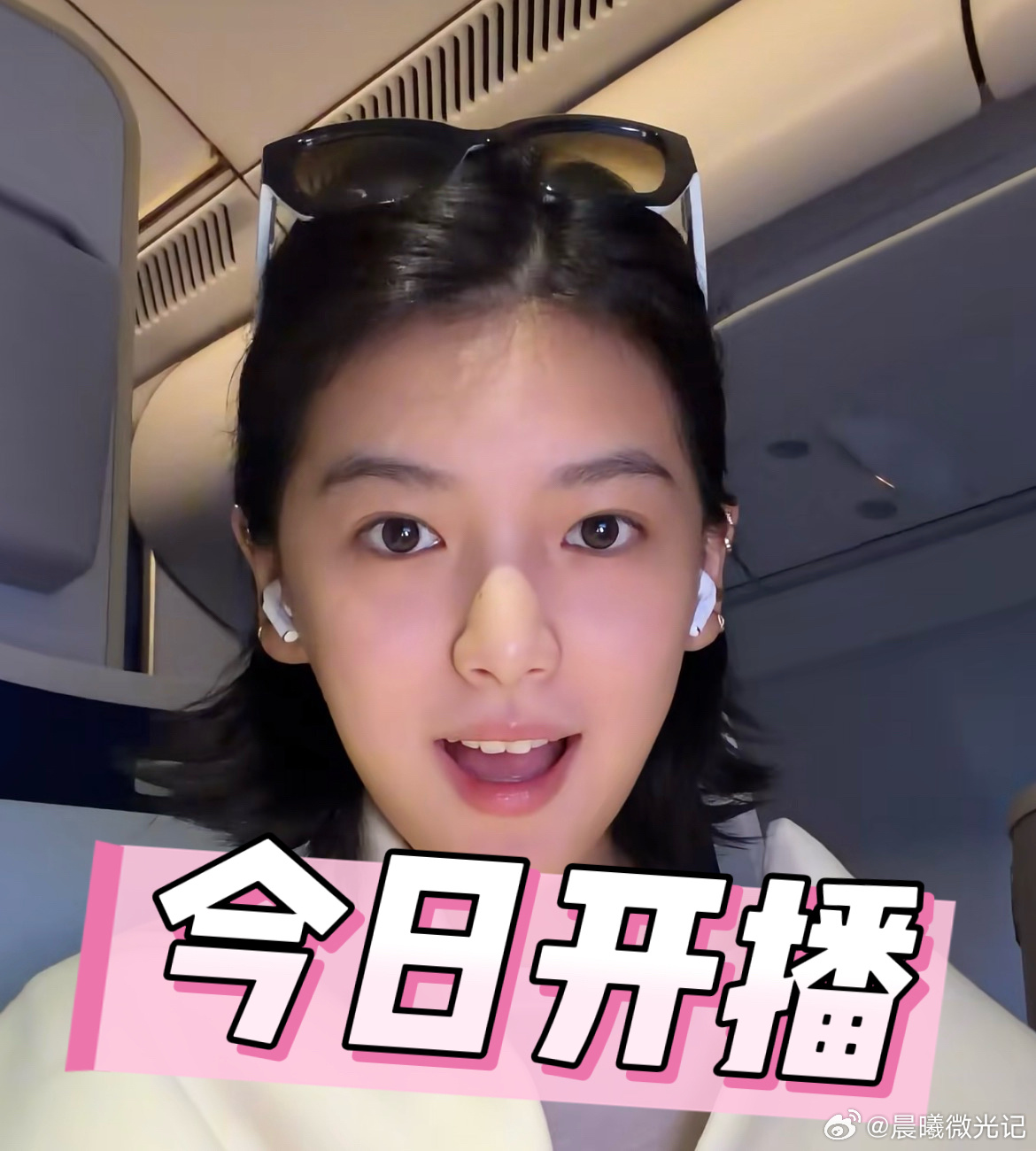 怦然心动20岁冬季开播了 总算是等到怦然心动。20岁冬季开播了，不知道这一次又能