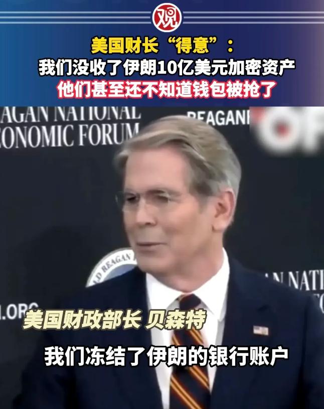 之前很多人一直有个疑问：为什么全世界都在炒加密货币，中国却死死按住，坚决不放开？