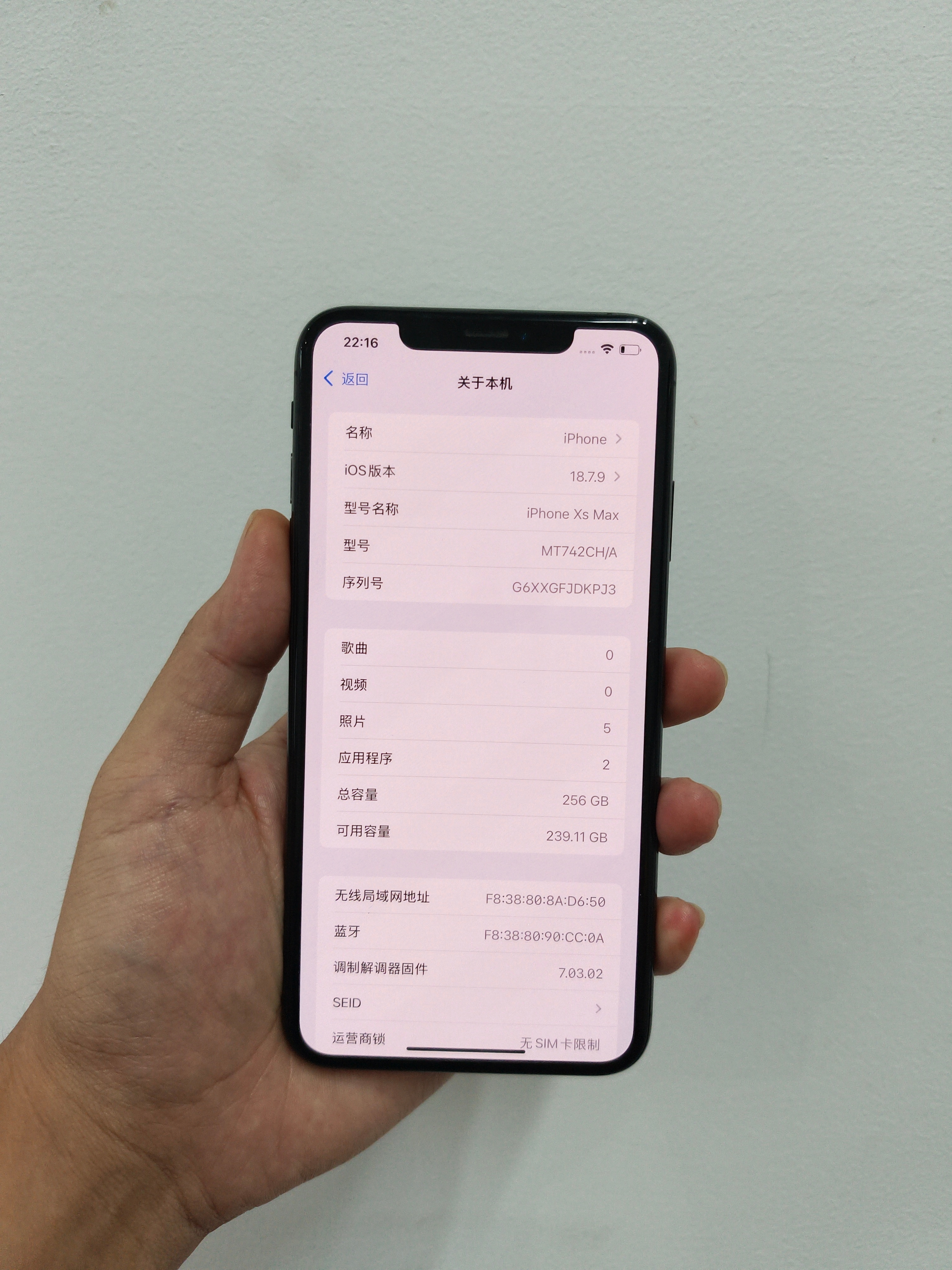 18年发布的所有手机中，目前还能流畅日用的可能只剩Xs Max了吧？！