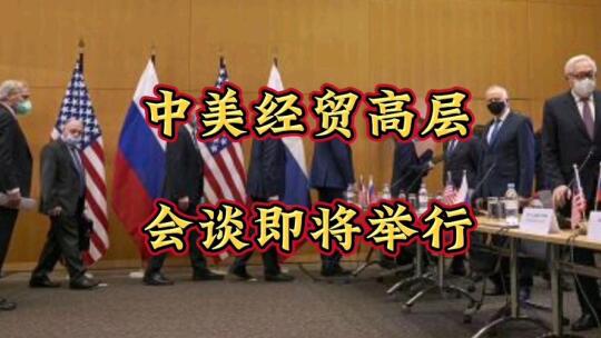 中美关税重锤砸向菜篮子！你的房贷、餐桌