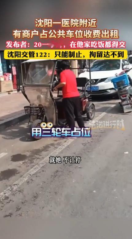 “太缺德了！”9月28日，辽宁沈阳，一女子在医院附近的饭店吃饭，结果被老板告知路