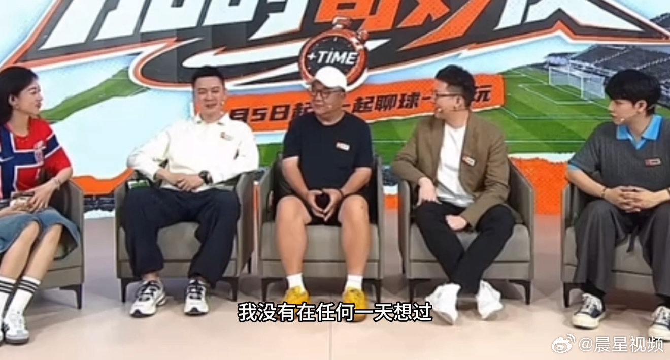 董路说从来没想过去带职业梯队 谈及自身足球发展规划，董路十分直白，既无意接手俱乐