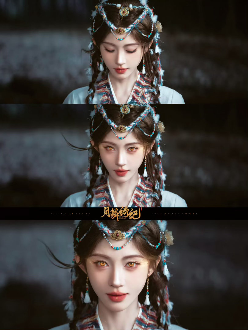 露芜衣的爱永远拿得出手《月鳞绮纪》露芜衣的爱有多好磕！嘴上嫌弃又傲娇，说自己才不