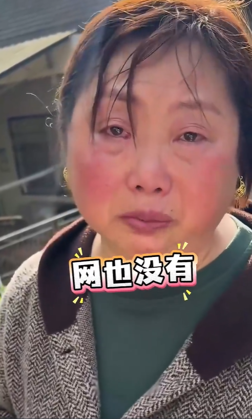 灾区女干部戴耳环被网暴，媒体评论：别让恶意揣测寒了人心