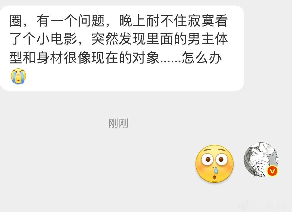 这说明了什么？ 