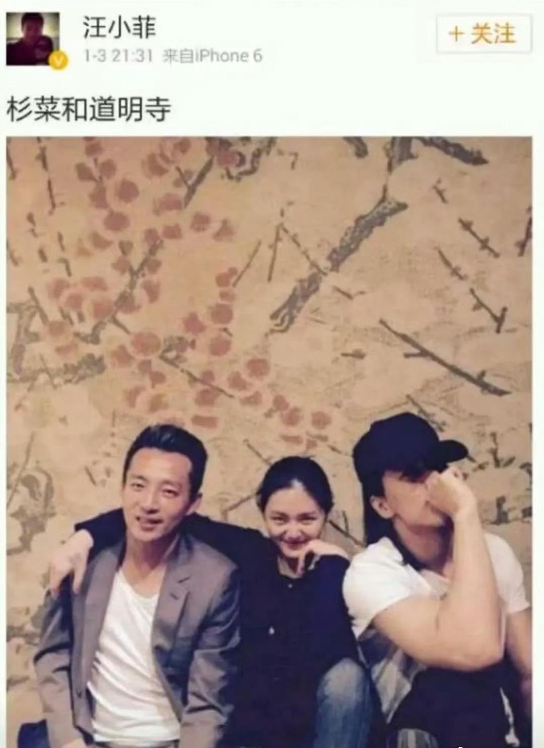 汪小菲当年娶了杉菜也是感觉梦里都能笑醒的程度 ​​​