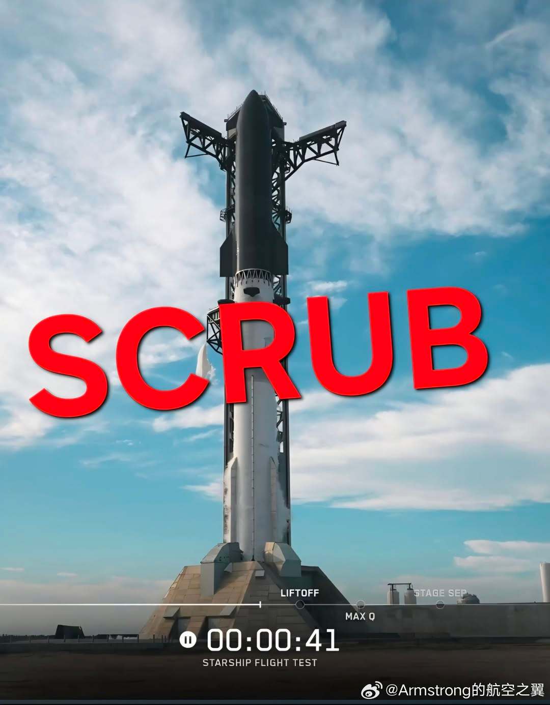 星舰24日试飞取消 SpaceX取消了今天的星舰12飞发射，明天将再次尝试 