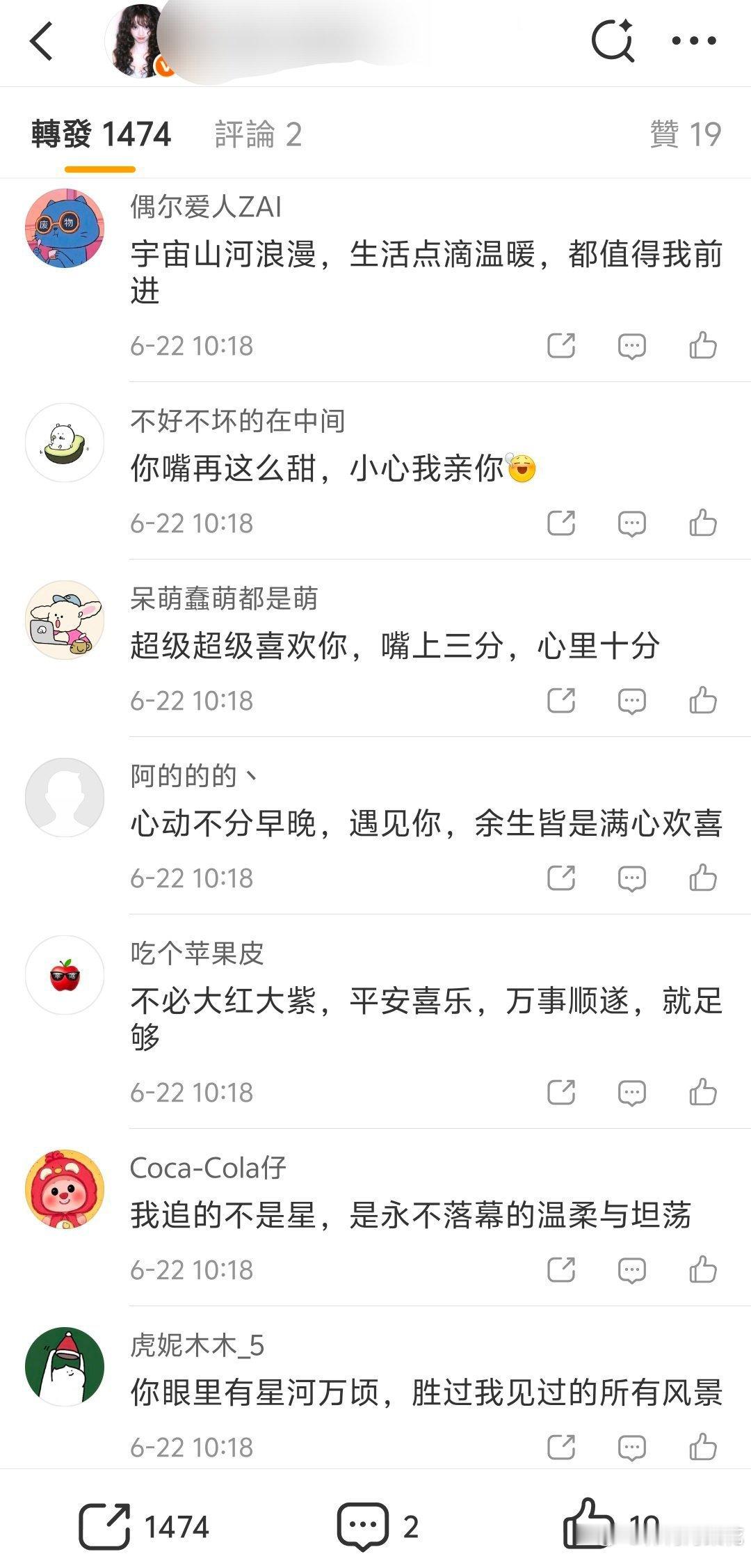 谁一直买氵啊