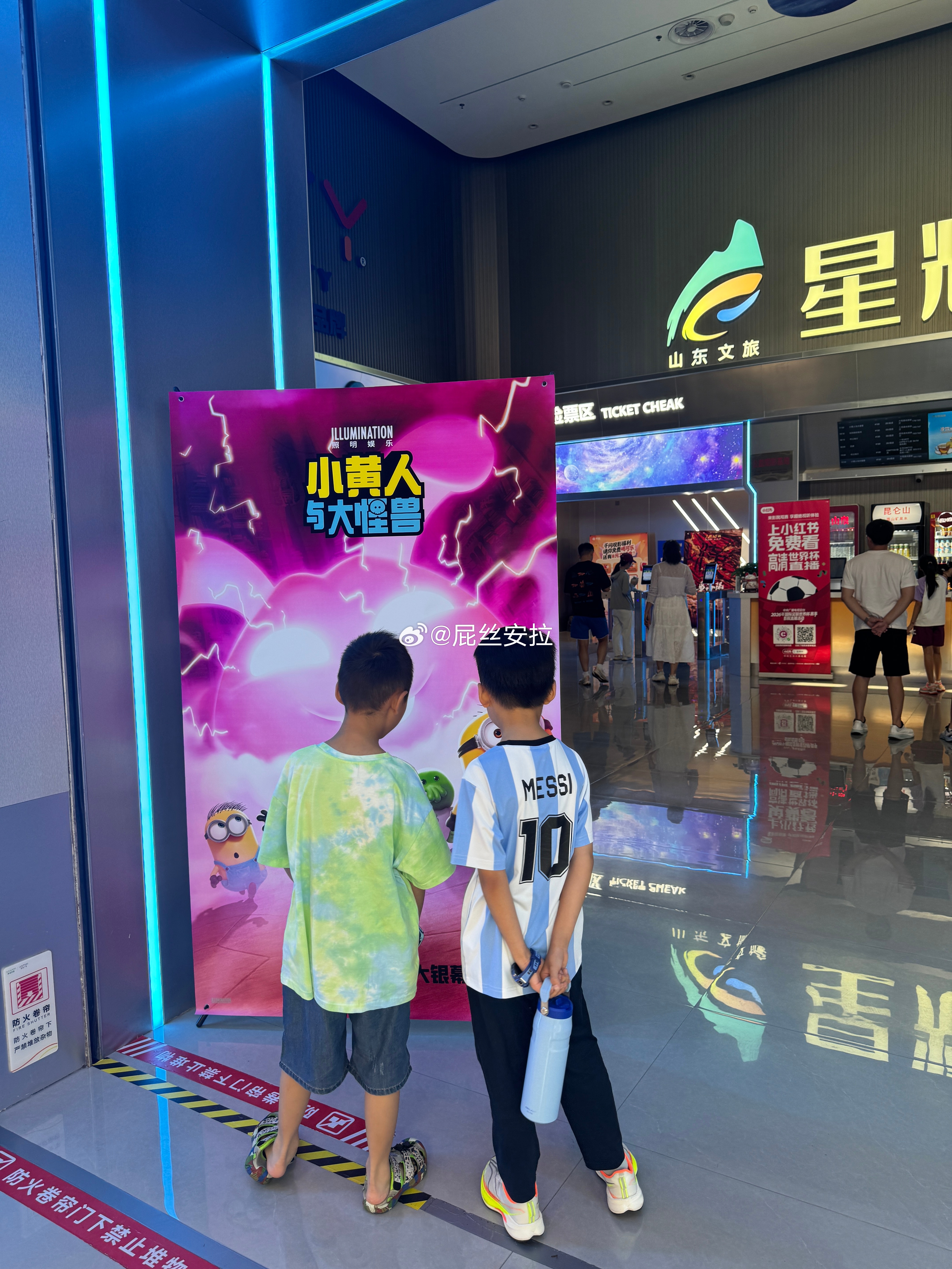 看电影遇见好兄弟了！而且还在同一排！太巧啦！ 潍坊·吾悦广场(潍坊高新店)