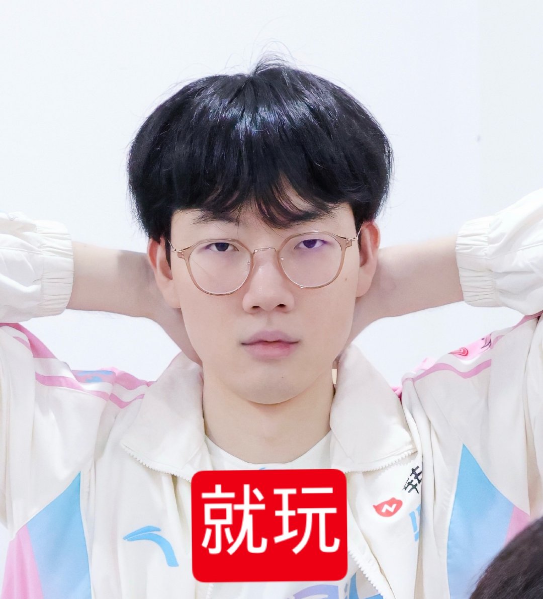 我笑得难受,; 