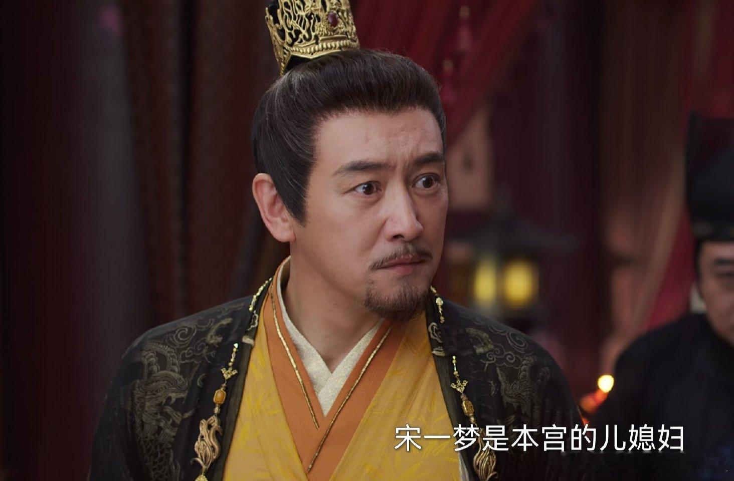 没人觉得书卷一梦的皇帝和女主的爹长的很像双胞胎吗？ ​​​