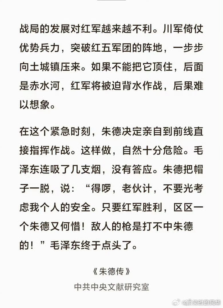 四渡于适军服补丁细节四渡这部作品的服化道格外用心，于适所穿军装布满多处补丁，位置